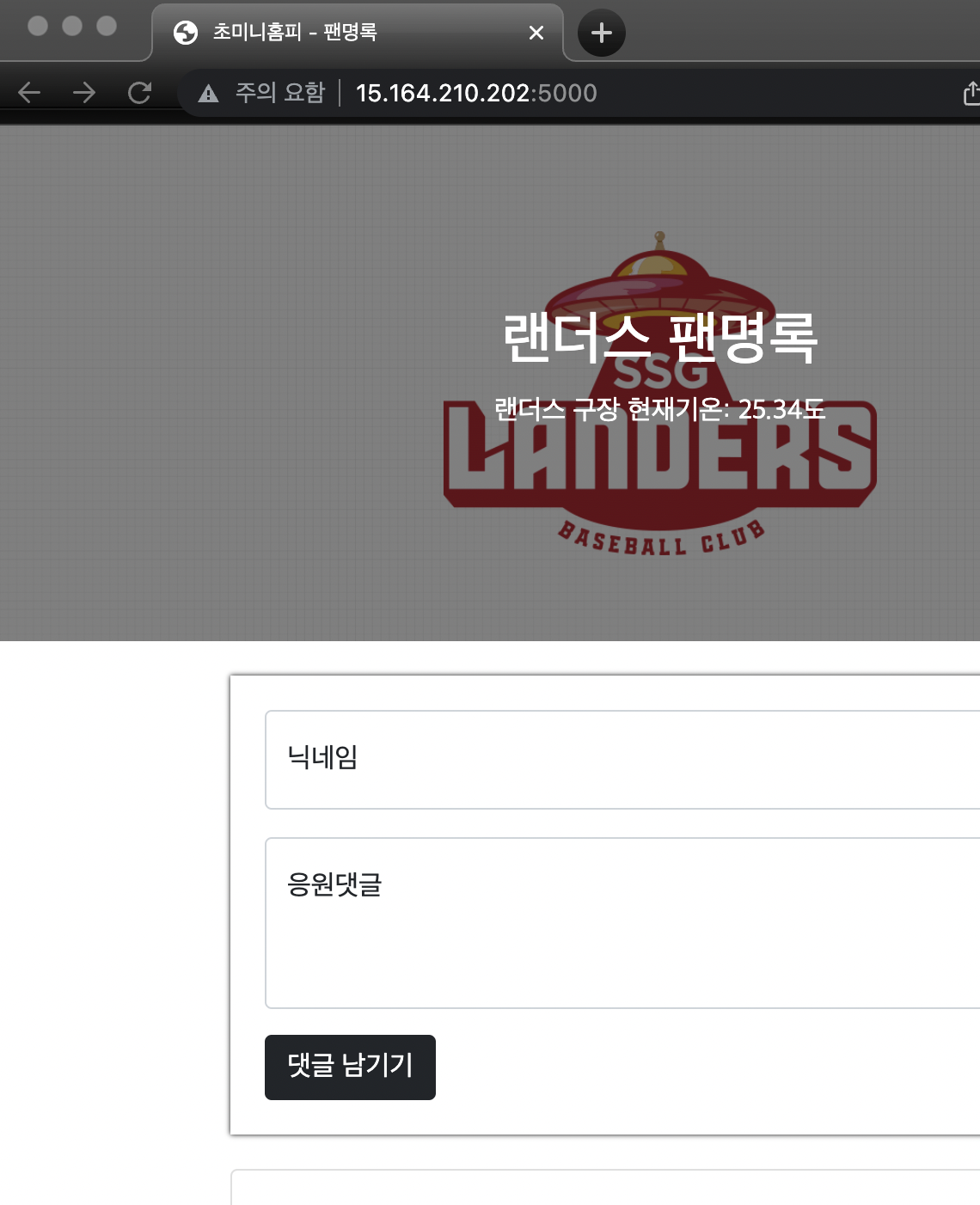 스파르타 즉문즉답
